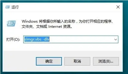 Win11怎么看激活时间 怎么看Win11是不是永久激活？