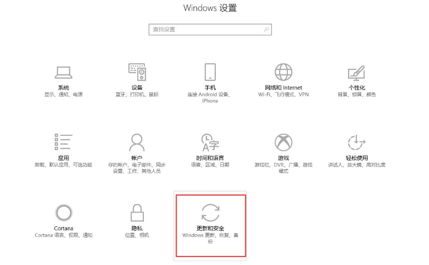 小编分享Win10打开软件闪退怎么回