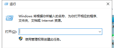 我来分享Win11如何设置定时关机（win