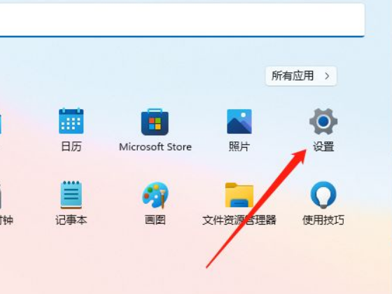 我来教你Win11怎么自定义背景图片（w