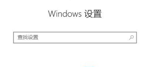 Win10输入法不显示选字框怎么解决？Win10输入法不显示选字框解决方法