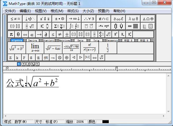 Mathtype怎么打空格教程