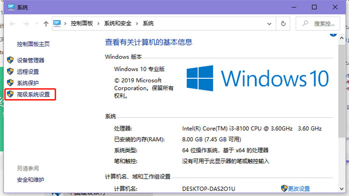 Win10提示照片查看器内存不足怎么办？Win10提示照片查看器内存不足的解决方法