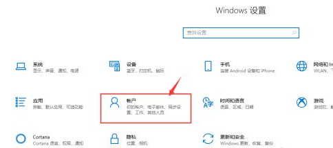 Win10过期了如何激活？Win10过期了重新激活教程