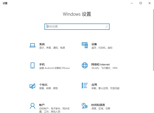 我来教你Win10如何投屏到电视（win10