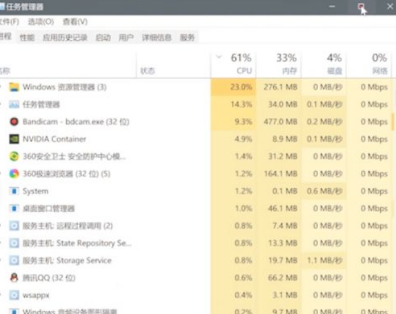 Win11任务栏卡死怎么办？Win11任务栏卡死解决方法