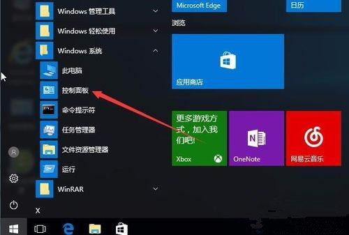 我来分享Windows10自带内存检测工具好用吗