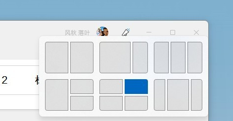 Win11快捷键大全 Win11系统所有快捷键说明