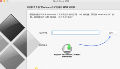 苹果一体机如何安装Win7？苹果一体机装Win7系统详细教程