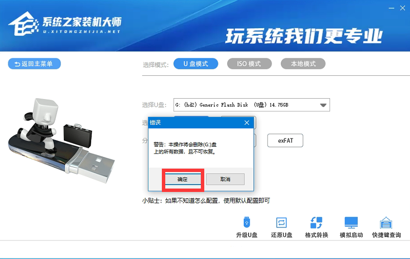 pe安装Windows11失败怎么办？pe强制安装Win11(绕过TPM2.0检测)