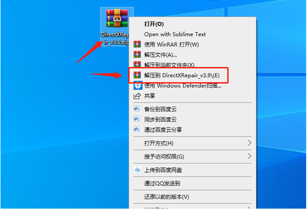 我来教你Win10系统中directx工具如