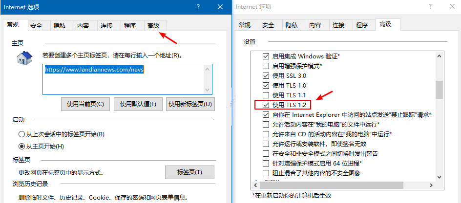 Win10商店显示0x80072F7D错误码怎么办？Win10商店显示0x80072F7D错误码的解决方法