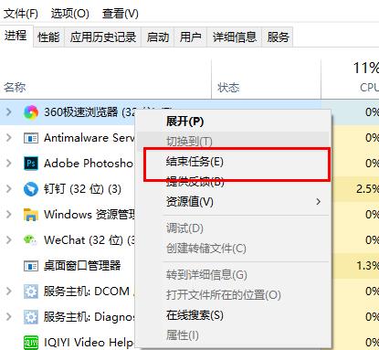 Win10电脑内存不足导致更新失败如何解决？