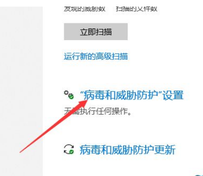 Win10下载破解软件被自动删除怎么办？Win10下载破解软件被自动删除解决方法