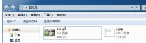 Win10怎么找回删除文件？Win10找回删除文件的方法