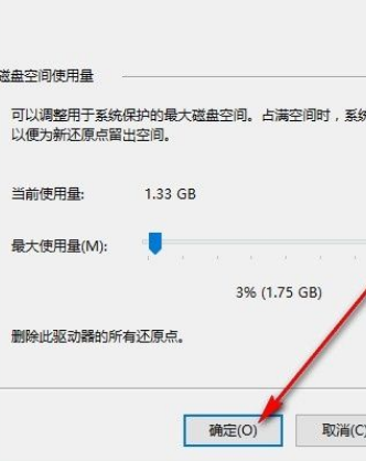 Win10系统怎么开启实时保护？Win10系统开启实时保护的方法