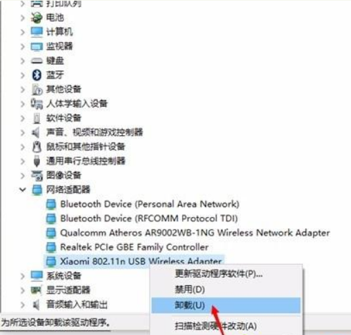 我来分享Win10小米随身WiFi创建失