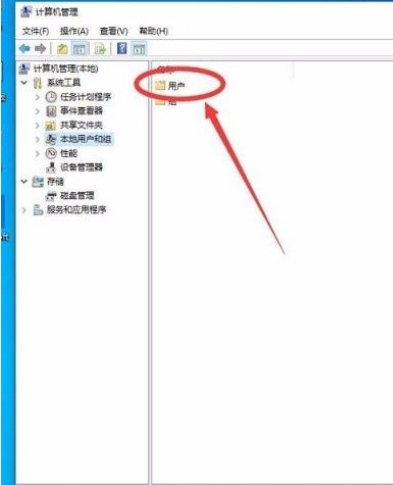 Win10怎么开启管理员Administrator权限？Win10开启管理员Administra权限方法