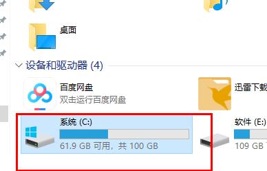 Win10更新失败导致C盘爆满怎么办？Win10更新失败导致C盘爆满的解决方法