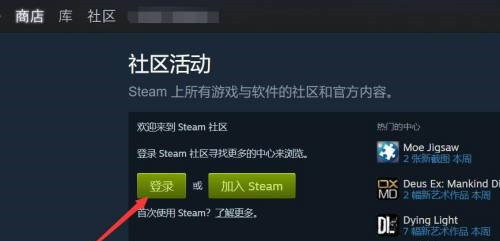 Steam联机连不上怎么办？Steam无法联机解决教程