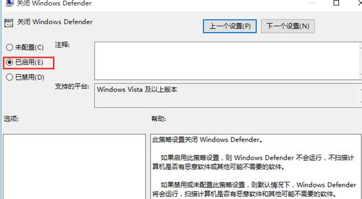 Win10自带的杀毒软件如何开启或关闭？Win10自带的杀毒软件开启或关闭的方法