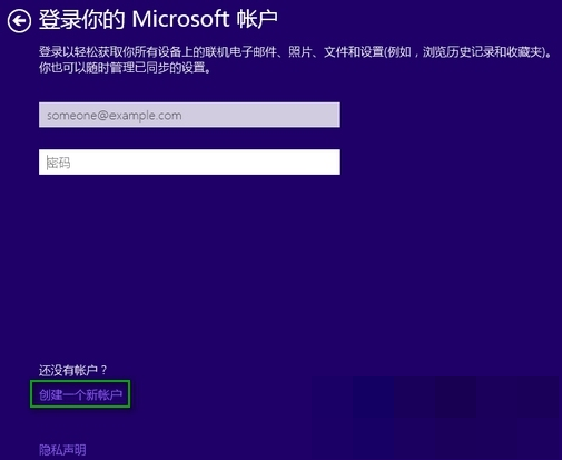 我来分享Win10重装系统时提示要输