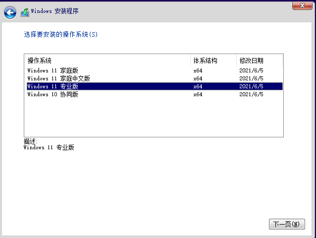 我来教你Win8系统可以升级成Win11