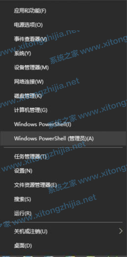 Win10家庭版怎么隐藏内置的Administrator管理员帐户？