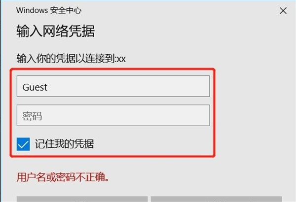 Win7系统如何设置共享打印机？Win7系统设置共享打印机方法