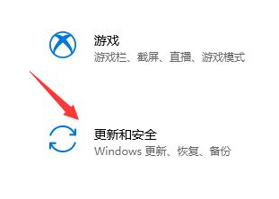 Win10专业版升级Win11正式版图文教程