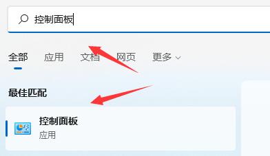 分享升级Win11后界面没变化怎么回