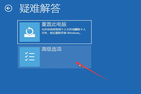 Win10系统开机密码忘了怎么办没有u盘？