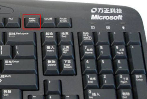 教你Win7截屏快捷键是什么（win7电脑