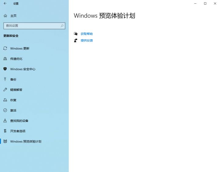 Win7旗舰版怎么完美升级Win11 Win7旗舰版升级Win11系统图文教程