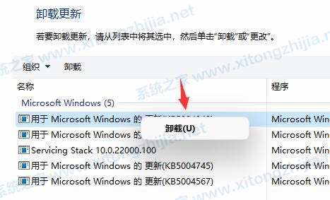 Win11一直闪屏怎么办？Win11屏幕不停的闪烁怎么办？