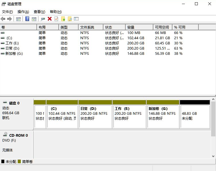 Win11电脑磁盘分区的方法