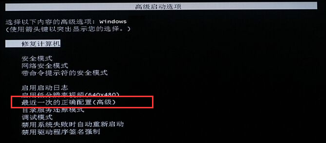 我来教你Windows7旗舰版一直在配置