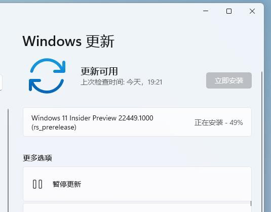 分享Win11升级22449.1000版本卡在4