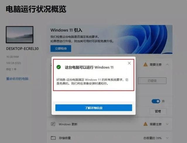 如何抢先更新win11 Windows 11抢先更新完全免费