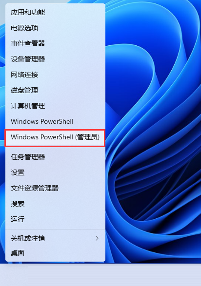 Win11无法启动Windows安全中心 Win11无法打开Windows安全中心怎么办？