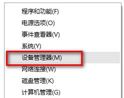 Win10重装后没有声音怎么办？Win10重装后没有声音的解决方法