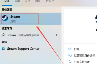 小编分享Epic游戏如何转移到Steam（