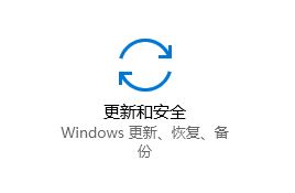 Win10无法卸载已安装补丁怎么办？Win10无法卸载已安装补丁的解决方法