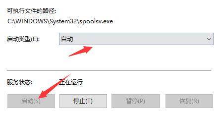 0x00006ba错误代码是什么意思？0x00006ba错误代码解决办法