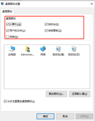 Win10系统怎么调回正常桌面？Win10系统调回正常桌面方法步骤