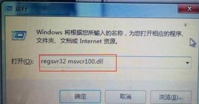 MSVCR100.dll丢失如何修复？MSVCR100.dll丢失的解决方法