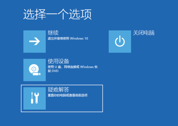 Win10开机任务栏转圈怎么解决？