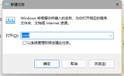 教你Win11资源管理器无限重启的解