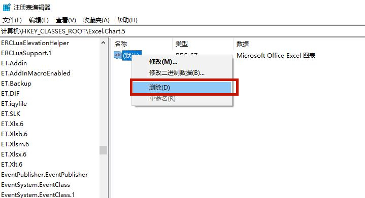 Win10电脑怎么卸载干净软件？Win10卸载干净软件方法