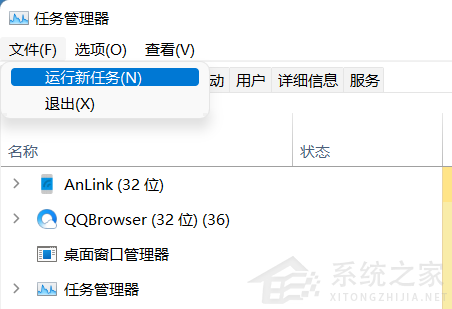 Win11设置打不开怎么办？Win11系统设置打不开解决办法